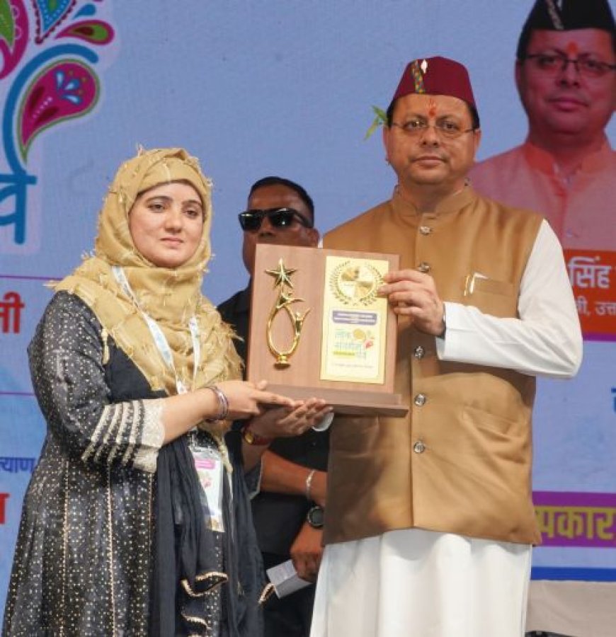 उत्तराखंड का हरेला पर्व: सांस्कृतिक धरोहर और पर्यावरण संरक्षण का अनूठा संगम