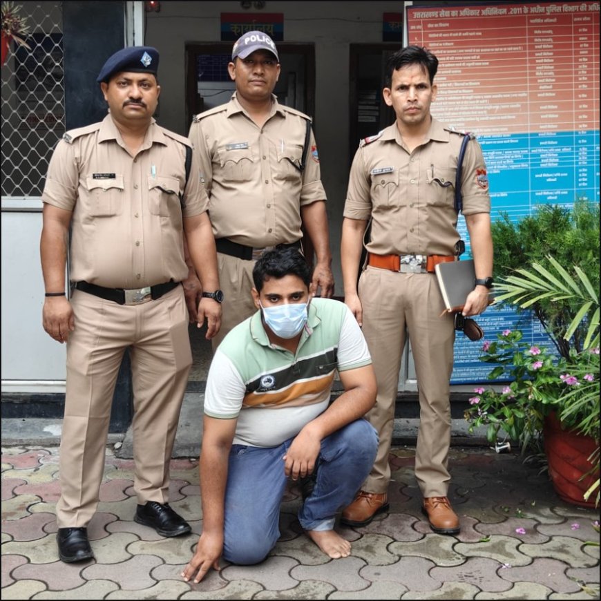 हल्द्वानी में महिला से अभद्रता करने वाले आरोपी की पुलिस ने की गिरफ्तारी