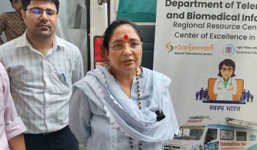 कोटद्वार में टेलीमेडिसन सेवा का शुभारंभ, स्वास्थ्य सेवा में एक नई दिशा