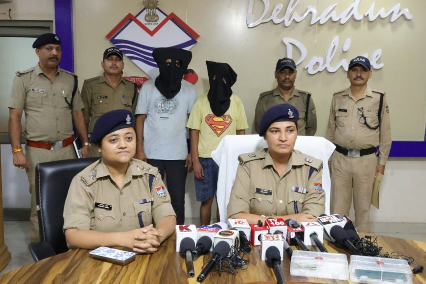देहरादून: महिला के बंधक बनाकर लूट की वारदात का खुलासा, 12 घंटे में दो आरोपी गिरफ्तार