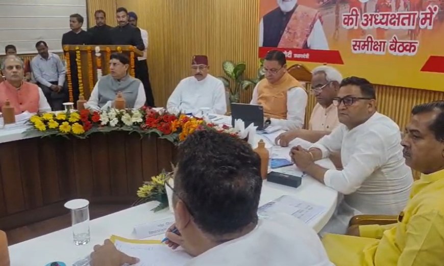 मुख्यमंत्री धामी का हरिद्वार यात्रा, गंगा कॉरिडोर की विकास परियोजनाओं की समीक्षा एवं कांवड़ मेला की तैयारियां