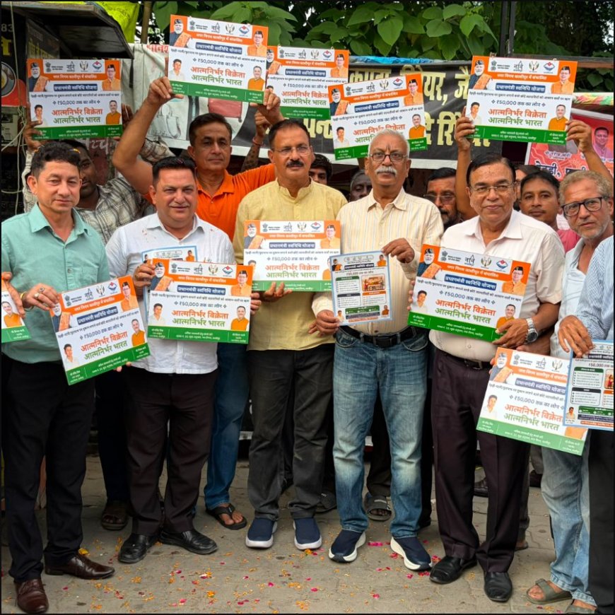 काशीपुर नगर निगम की विशेष पहल: PM स्वनिधि योजना से लाभार्थियों को मिला ‘स्वनिधि बोर्ड’, महापौर दीपक बाली का सम्मान