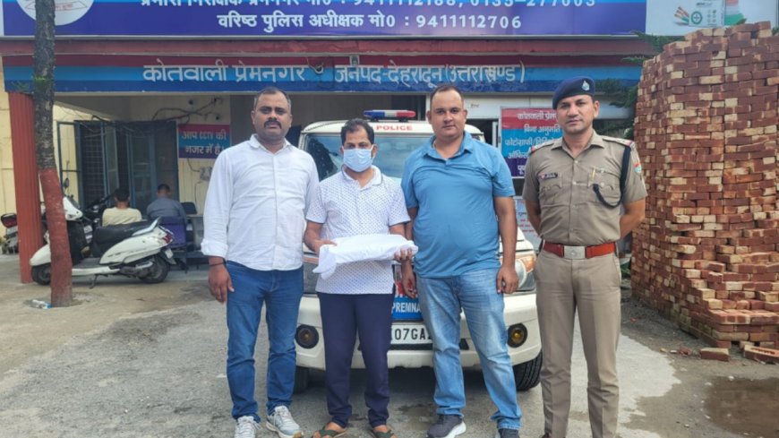 यूनिवर्सिटी पेपर लीक मामले में गिरफ्तार हुए कॉलेज के एसिस्टेंट प्रोफेसर