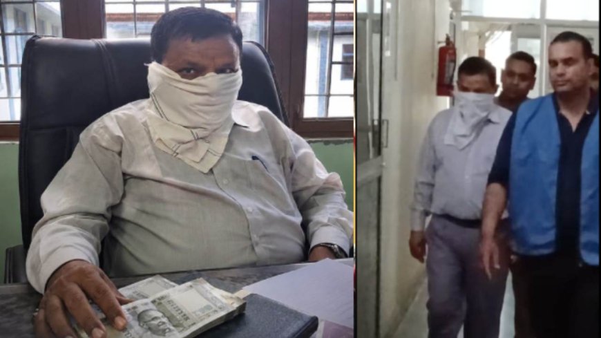 धीरेंद्र सिंह पटवाल: उरेडा अधिकारी 40 हजार रुपये की रिश्वत लेते रंगे हाथ पकड़े गए