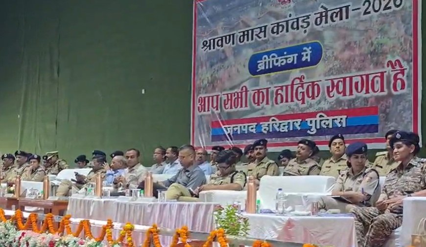 कांवड़ यात्रा 2026: उत्तराखंड पुलिस की पुख्ता तैयारी, एडीजी वी. मुरुगेशन ने दिए कड़े निर्देश