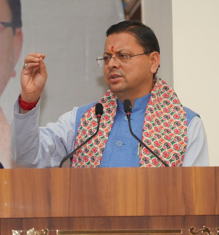 कारगिल विजय दिवस पर सीएम धामी का श्रद्धांजलि समारोह: 75 शहीदों को दी गई सम्मान