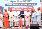 युवाओं की शक्ति: पारदर्शी भर्ती के जरिए विकसित भारत का सपना, सीएम धामी का बयान
