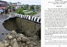देहरादून: नंदा की चौकी पुल की एप्रोच रोड में लापरवाही, अधिशाषी अभियंता निलंबित