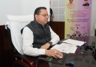 मुख्यमंत्री द्वारा 146 करोड़ 32 लाख रुपये की पेंशन राशि का वितरण, सामाजिक कल्याण की दिशा में एक कदम