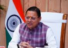 मुख्यमंत्री धामी के अनुरोध पर राष्ट्रीय राजमार्ग स्पर के प्रस्तावों की केंद्र सरकार द्वारा होगी समीक्षा
