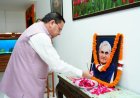 मुख्यमंत्री पुष्कर सिंह धामी ने अटल बिहारी वाजपेयी की पुण्यतिथि पर श्रद्धांजलि अर्पित की