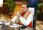 उत्तराखंड में 35,000 से अधिक छात्रों ने 'मेरे सपनों का उत्तराखंड' पोर्टल पर निबंध अपलोड किए