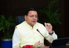 मुख्यमंत्री स्वरोजगार योजना: युवाओं को 25 लाख रुपये तक का लोन और सब्सिडी का लाभ