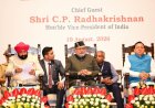 वन अधिकारी: प्रशासनिक अधिकारी नहीं, बल्कि प्रकृति के संरक्षक - मुख्यमंत्री धामी