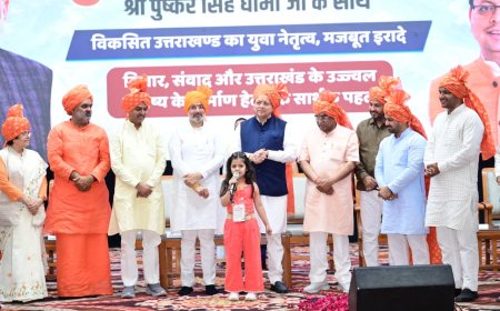 युवाओं की शक्ति: पारदर्शी भर्ती के जरिए विकसित भारत का सपना, सीएम धामी का बयान