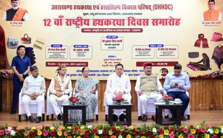 मुख्यमंत्री धामी ने राष्ट्रीय हथकरघा दिवस पर बुनकरों और कारीगरों का सम्मान किया