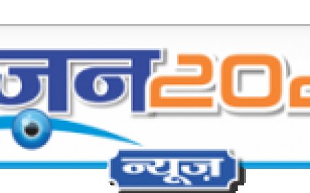 उज्जीवन स्मॉल फाइनेंस बैंक: एक बेहतर जीवन के निर्माण की दिशा में कदम