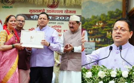 मुख्यमंत्री उद्यमशाला चौपाल का उद्घाटन, स्वयं सहायता समूहों के उत्पादों का विपणन केंद्र देहरादून में खुलेगा