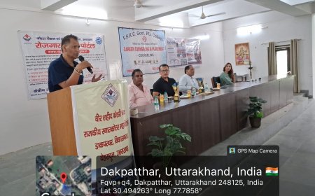 विद्यार्थियों के करियर मार्गदर्शन में कौशल विकास की भूमिका: विशेष कार्यशाला का आयोजन