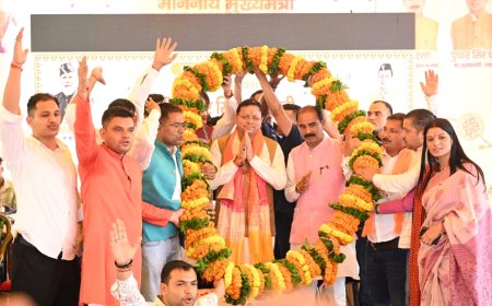 सीएम धामी ने चंपावत को दी करोड़ों की सौगात, 50 विकास योजनाओं का तोहफा