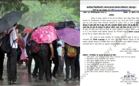 भारी बारिश का ऑरेंज अलर्ट, सोमवार को इन जिलों में बंद रहेंगे स्कूल