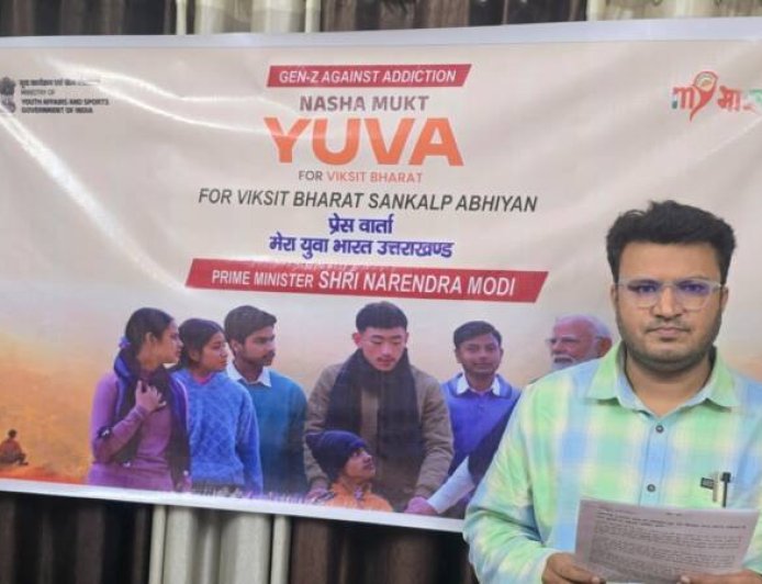 2 अगस्त को प्रधानमंत्री मोदी युवाओं से करेंगे वर्चुअल संवाद, सभी जिलों में होगा लाइव प्रसारण