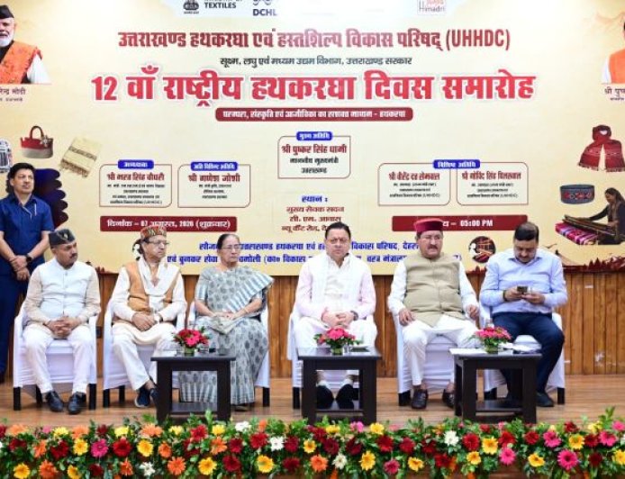 मुख्यमंत्री धामी ने राष्ट्रीय हथकरघा दिवस पर बुनकरों और कारीगरों का सम्मान किया