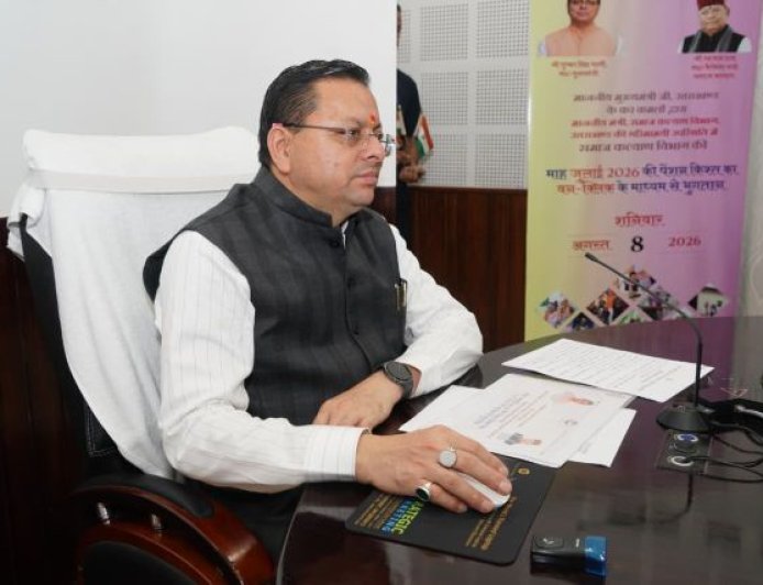 मुख्यमंत्री द्वारा 146 करोड़ 32 लाख रुपये की पेंशन राशि का वितरण, सामाजिक कल्याण की दिशा में एक कदम