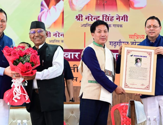 नेगी दा के जन्मदिन पर ताई तुगुंग को मिला ‘नरेंद्र सिंह नेगी संस्कृति सम्मान’