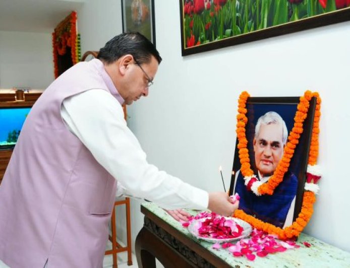 मुख्यमंत्री पुष्कर सिंह धामी ने अटल बिहारी वाजपेयी की पुण्यतिथि पर श्रद्धांजलि अर्पित की