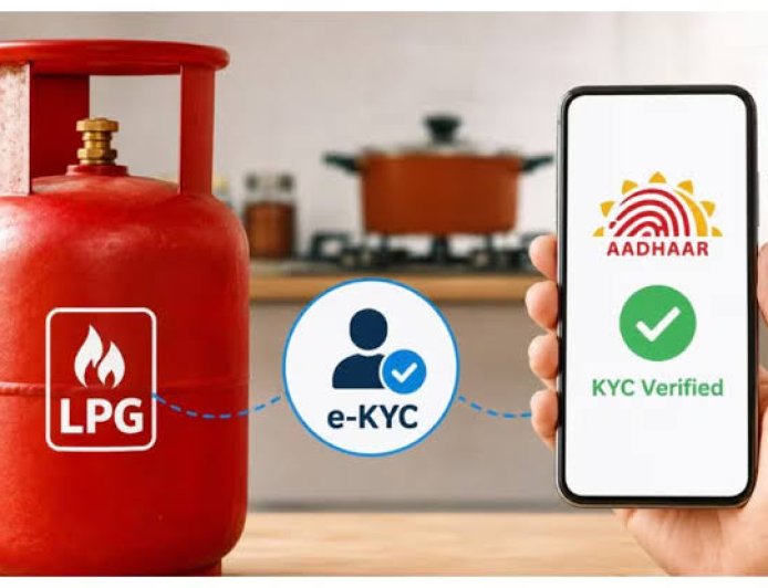 घरेलू गैस कनेक्शनों के EKYC की अंतिम तिथि बढ़ाई गई, अब 23 अगस्त 2026 तक…