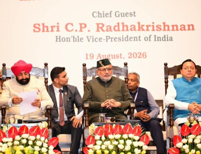 वन अधिकारी: प्रशासनिक अधिकारी नहीं, बल्कि प्रकृति के संरक्षक - मुख्यमंत्री धामी