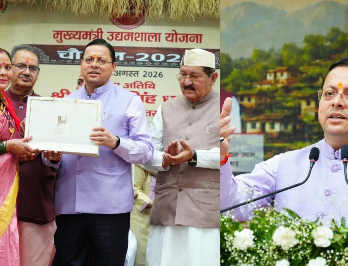 मुख्यमंत्री उद्यमशाला चौपाल का उद्घाटन, स्वयं सहायता समूहों के उत्पादों का विपणन केंद्र देहरादून में खुलेगा