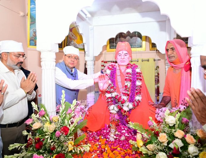 हरिद्वार में CM धामी ने सतगुरु लाल दास महाराज के 51वें निर्वाण दिवस पर कहा- संत समाज का मार्गदर्शन हमारे लिए प्रेरणा