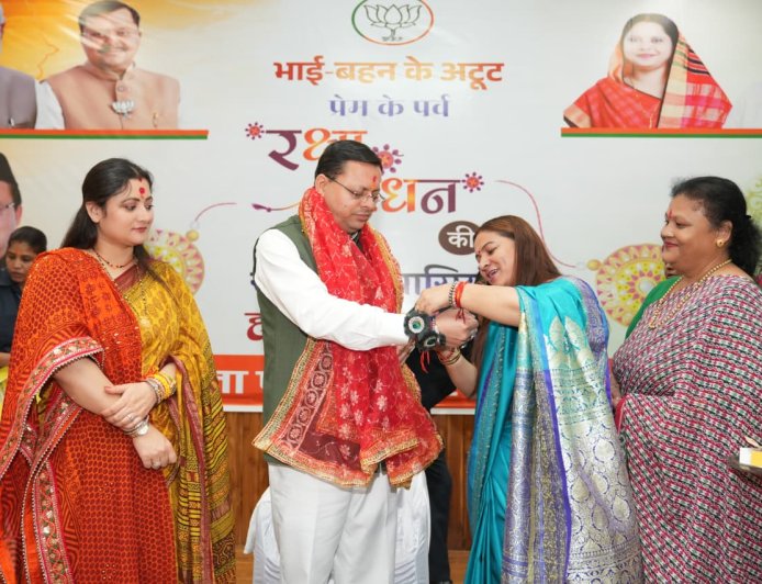 रक्षा बंधन पर मुख्यमंत्री पुष्कर सिंह धामी को प्रदेशभर की बहनों ने बांधा रक्षा सूत्र