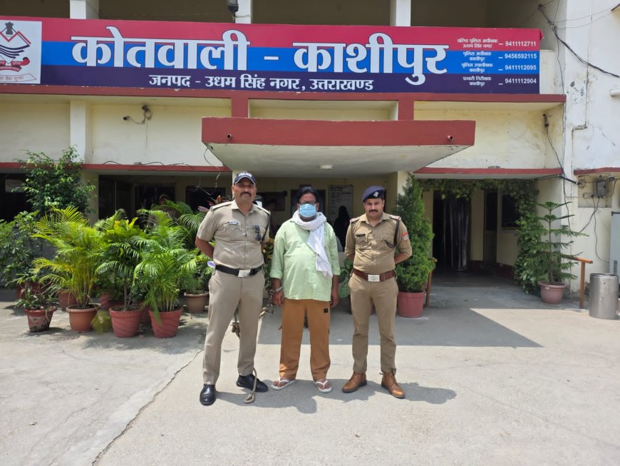 काशीपुर पुलिस का ऑपरेशन प्रहार: 8 साल से फरार वारंटी की गिरफ्तारी में सफलता