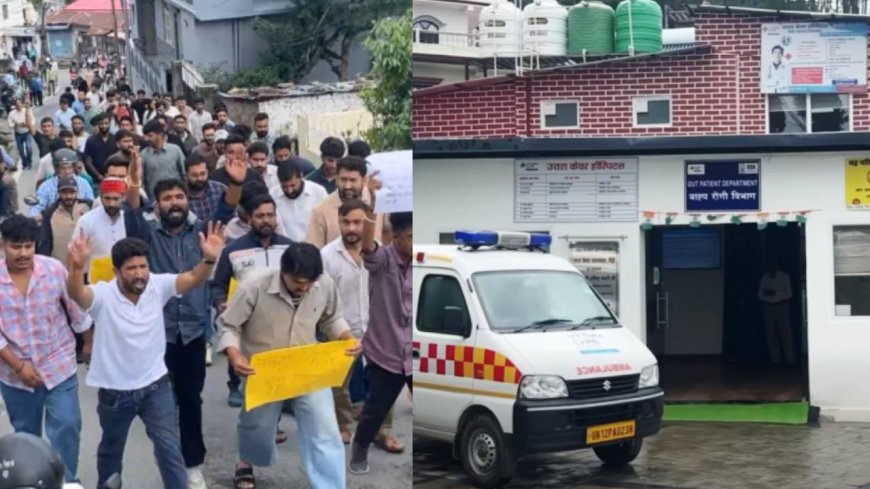 पौड़ी: निजी अस्पताल में प्रसूता और नवजात की मौत से फैला हंगामा, प्रदर्शनकारियों ने निकाला जुलूस