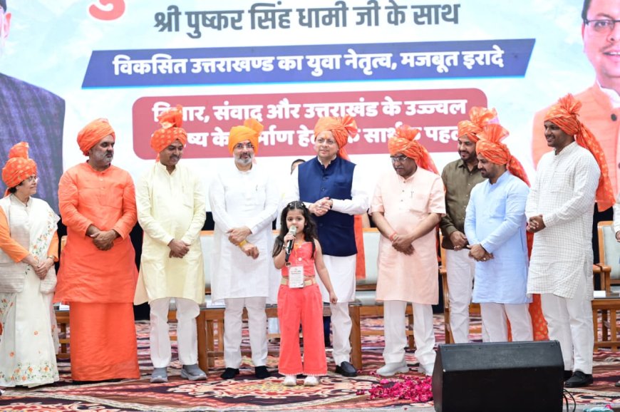 युवाओं की शक्ति: पारदर्शी भर्ती के जरिए विकसित भारत का सपना, सीएम धामी का बयान