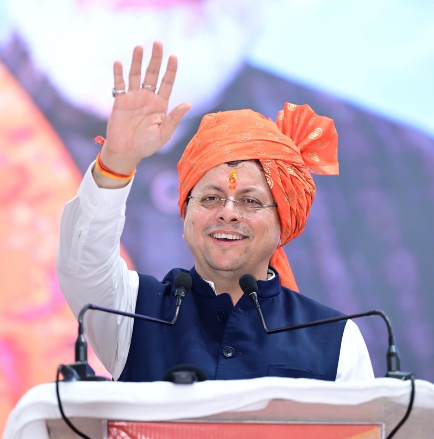 गुरुकुल कांगड़ी विश्वविद्यालय में युवा संवाद: सीएम धामी ने कहा, “युवा शक्ति है विकसित भारत की सबसे बड़ी ताकत”