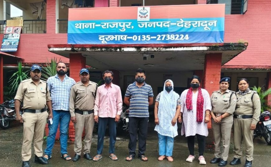 देहरादून में नाबालिग बेटी को 2 लाख में बेचने वाली मां समेत चार आरोपी गिरफ्तार, अपहरण का सच आया सामने