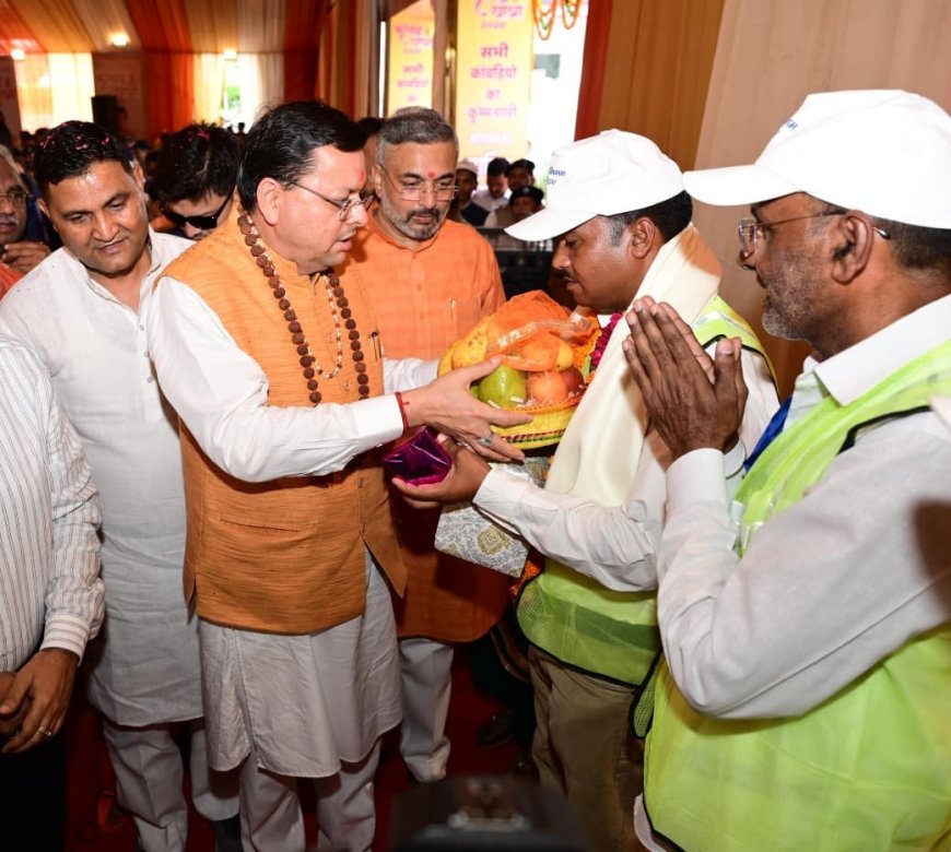 हरिद्वार में शिवभक्तों का भव्य स्वागत, मुख्यमंत्री ने पुलिसकर्मियों एवं पर्यावरण मित्रों को किया सम्मानित