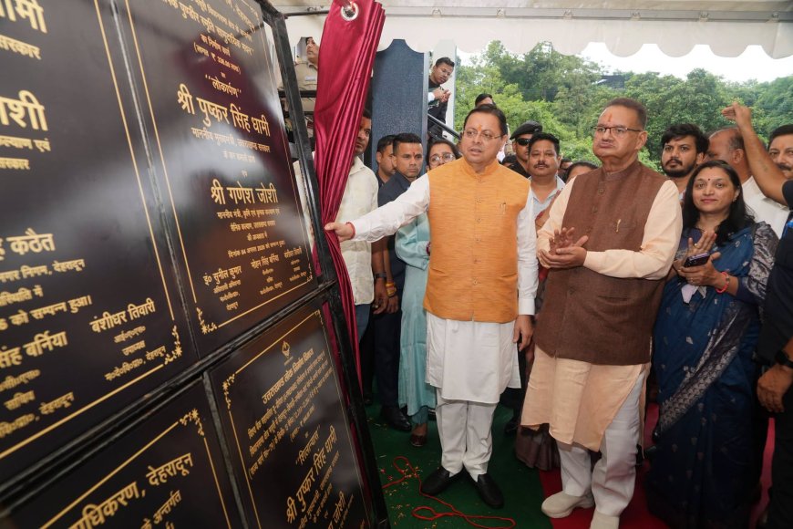 मसूरी का नवाज़: CM धामी द्वारा 17.80 करोड़ के विकास कार्यों की शुरुआत