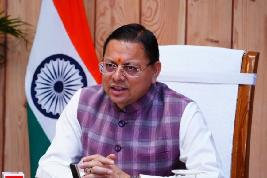 मुख्यमंत्री पुष्कर सिंह धामी के प्रयासों में मिली नई सफलता: ईपीएफओ कार्यालयों की स्थापना