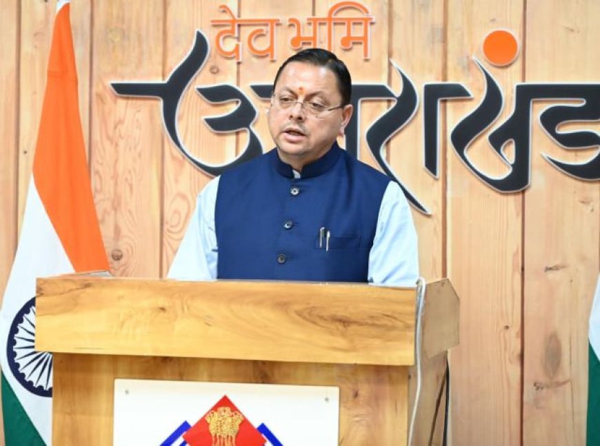 भारी वर्षा के मद्देनजर मुख्यमंत्री ने हाई अलर्ट रखने के निर्देश दिए