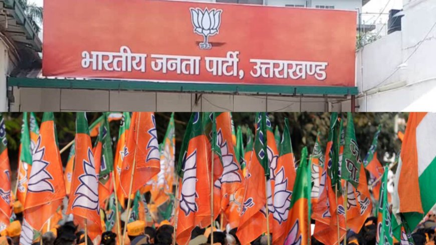 भाजपा की टिकट कटने की चिंता: जंतर मंतर से देहरादून तक, 32 विधायकों के भविष्य पर संकट