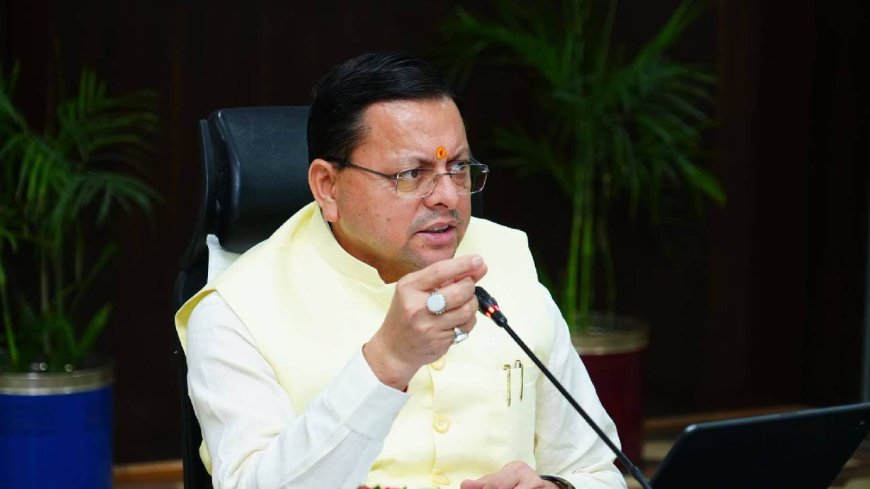 हल्द्वानी में हाई कोर्ट के लिए निशुल्क भूमि, स्पोर्ट्स यूनिवर्सिटी में 122 पदों की स्वीकृति - धामी कैबिनेट के महत्वपूर्ण निर्णय