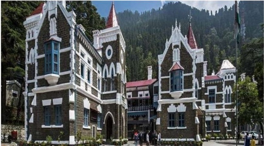 उत्तराखंड हाईकोर्ट का नया परिसर बेल बाबा मंदिर के सामने: सरकार ने स्पष्ट किया रुख