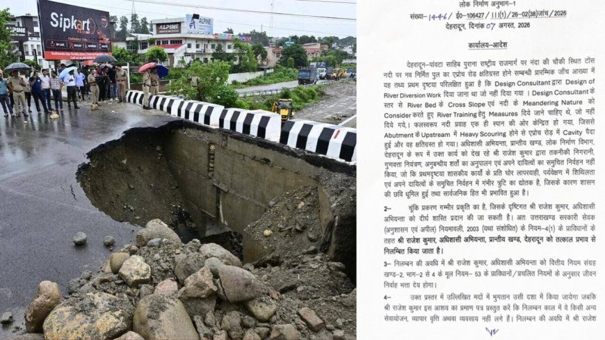 देहरादून: नंदा की चौकी पुल की एप्रोच रोड में लापरवाही, अधिशाषी अभियंता निलंबित