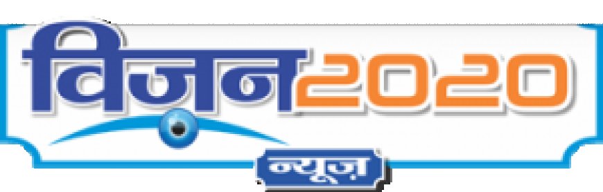 उज्जीवन स्मॉल फाइनेंस बैंक: एक बेहतर जीवन के निर्माण की दिशा में कदम