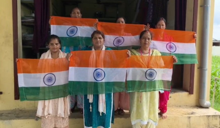 हर घर लहराएगा दून का हैंडमेड तिरंगा: सहसपुर की महिलाएं बनाती हैं तिरंगे, आत्मनिर्भरता की ओर बढ़ते कदम